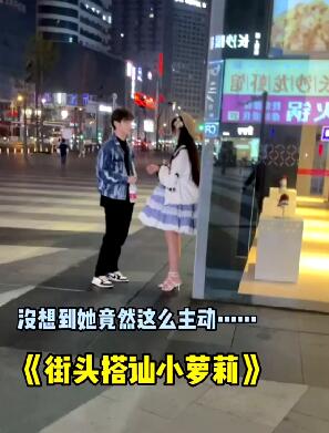 ��ͷ��ڨС���� û�뵽����ô����