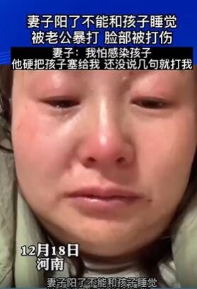河南一女子