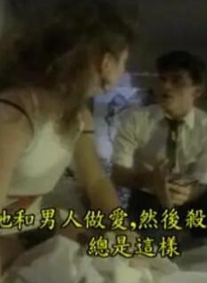 狂情淫魔夜夜欢