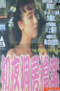 ��ҹ��������