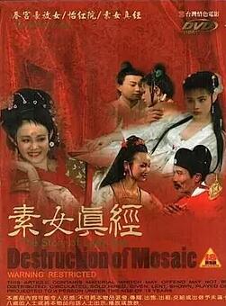 �ű���Ů�澭