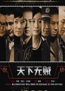 婚后热恋2024