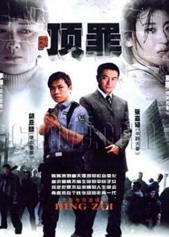 道北人