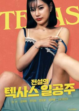 ��˵�еĵ¿���˹һ����