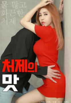 С���ӵ�ζ��