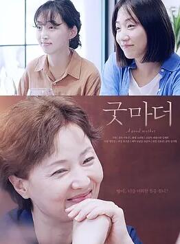 û��ϵ�Ǽ�ĸѽ