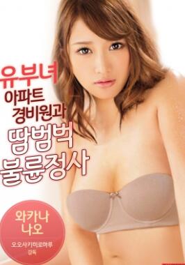 �з�Ů�͹�Ԣ���������첻������