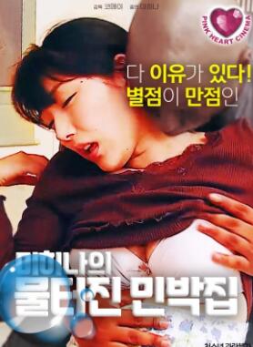 �����ȵ���ӿ���ⷿ