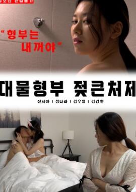 ������,�̴�С����