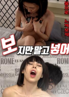 ��Ҫ�⿴,�Ž���