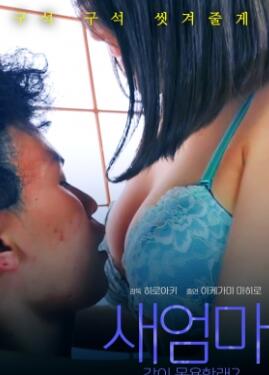 ��ĸ��Ҫһ����ԡô��