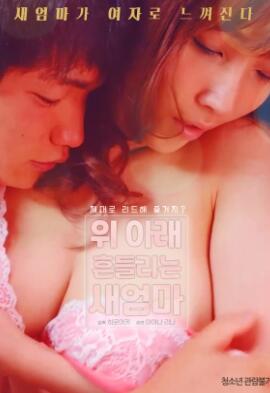 �����Ӷ�ҡ�ļ�ĸ