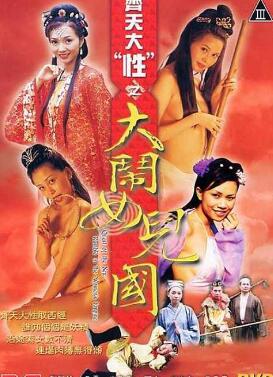 �������֮����Ů����