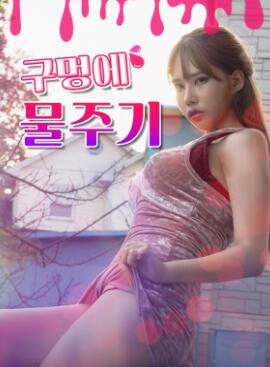 �������ˮ