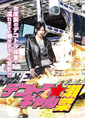 ���߿�����Ů����