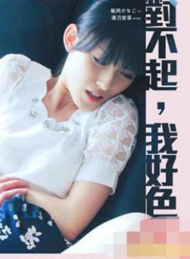 �Բ����Һ�ɫ