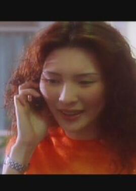 生人勿近之邪花