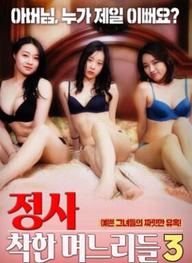 �����������Ķ�ϱ3