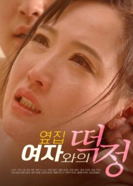 ���ڼ�Ů�˵İ�