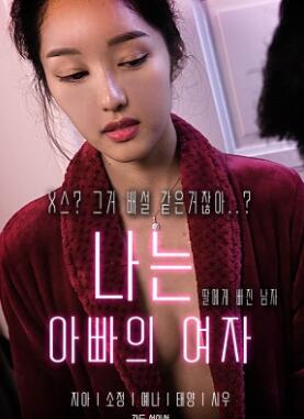 ���ǰְֵ�Ů��