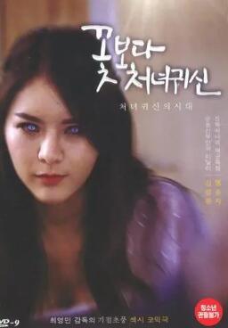 ����Ů��2015