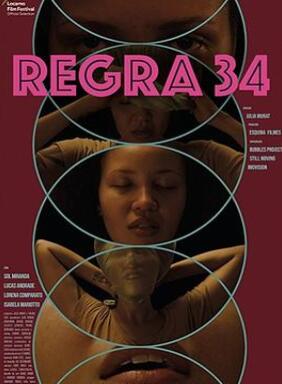 ��34������2023