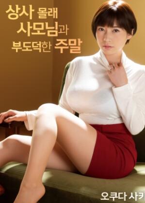 ������˾������һ��ȹ������µ���ĩ