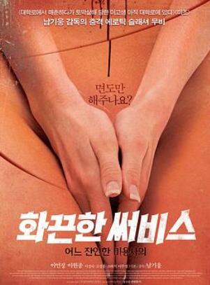 �ȵ����һ�����̵�����ʦ