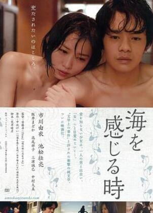 ���ܴ󺣵�ʱ��