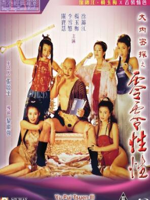 ������֮̽��������