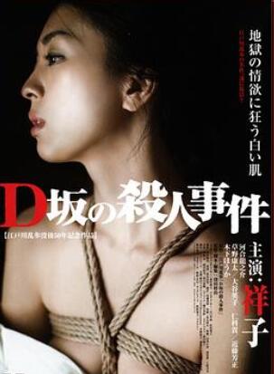 D��ɱ���¼�