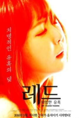 ��ɫ��Σ�յ��ջ�