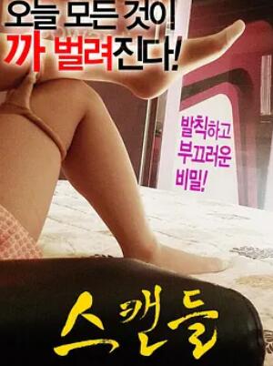 ���ţ�������Ů����֮��