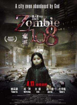 Z-108����2011