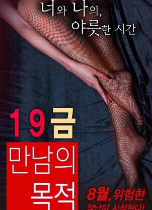 19�������˵�Ŀ��