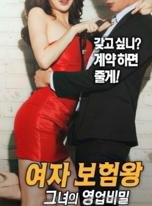 ����Ů����������ҵ����