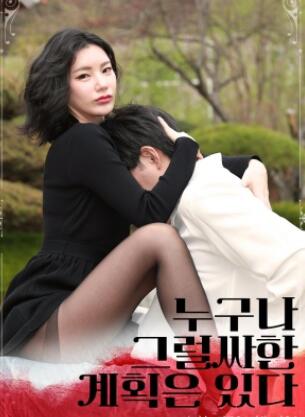 ÿ���˶����Լ��ļƻ�