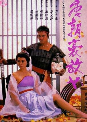 �Ƴ�����Ů