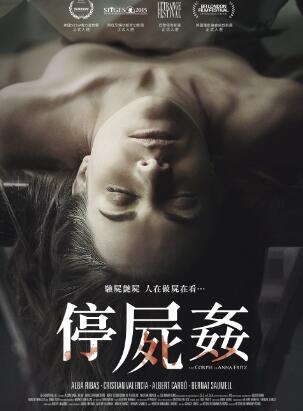 ���ȡ�����ĵ�ʬ��