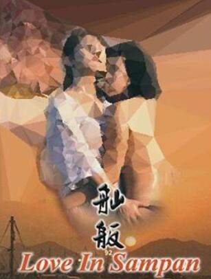 ����92֮���ĳ���