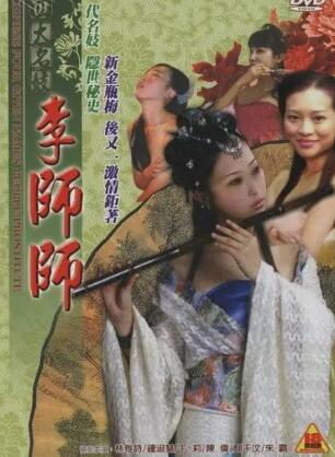 �Ĵ�����֮��ʦʦ