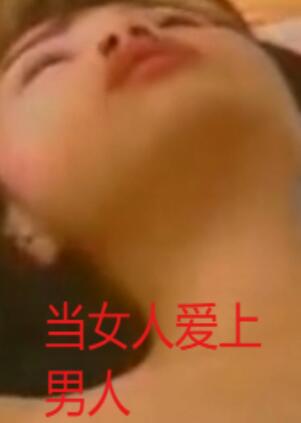 ��Ů�˰�������