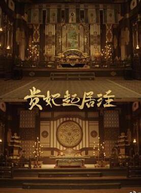 借宁安