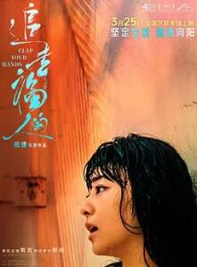 追幸福的人