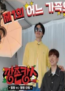 乡村度假