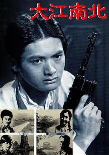大江南北粤语