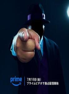 笑面推销员