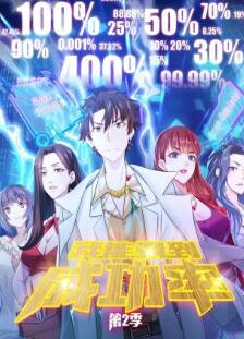 ���ܿ����ɹ��ʵڶ�����̬��