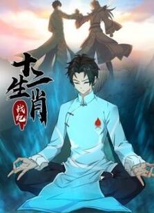 ʮ����Фս��