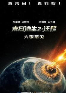 ĩ������2��Ǩ��